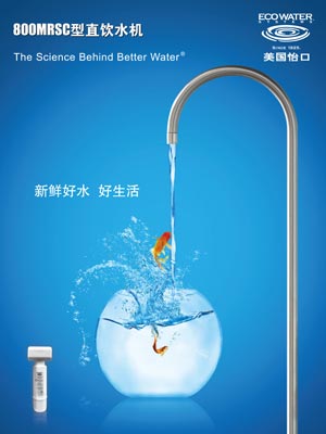 億家凈水_SHUI.CN