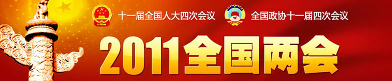 億家凈水_SHUI.CN