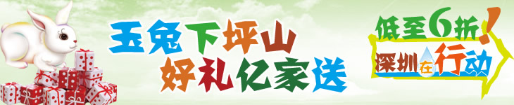 億家凈水_SHUI.CN