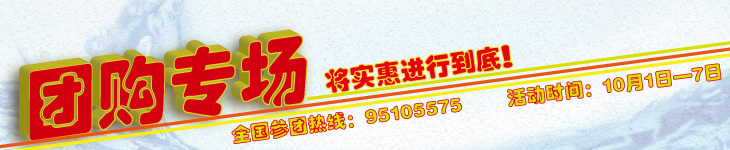 億家凈水_SHUI.CN