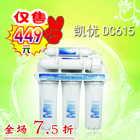 億家凈水_SHUI.CN