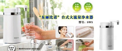 億家凈水_SHUI.CN