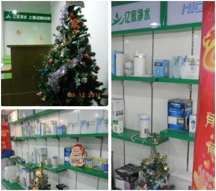 億家凈水_SHUI.CN