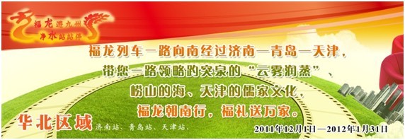 億家凈水_SHUI.CN
