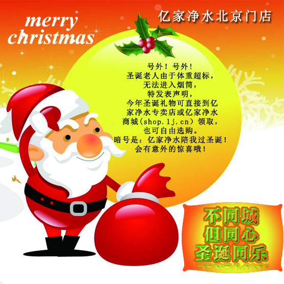 億家凈水_SHUI.CN