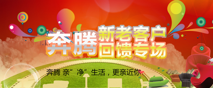 億家凈水_SHUI.CN