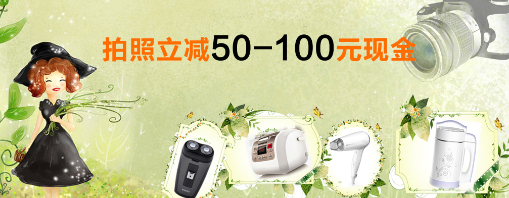 億家凈水_SHUI.CN