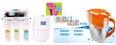 億家凈水_SHUI.CN