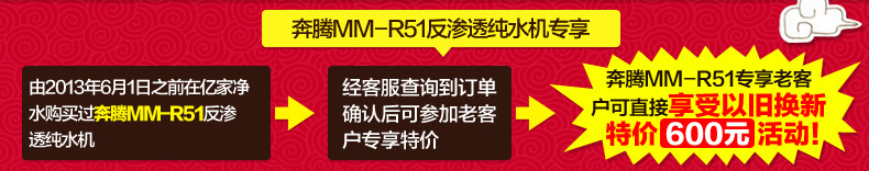 億家凈水_SHUI.CN