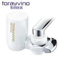 東麗比諾Torayvino牌MK304LF-CH水龍頭豪華型大處理水量凈水器