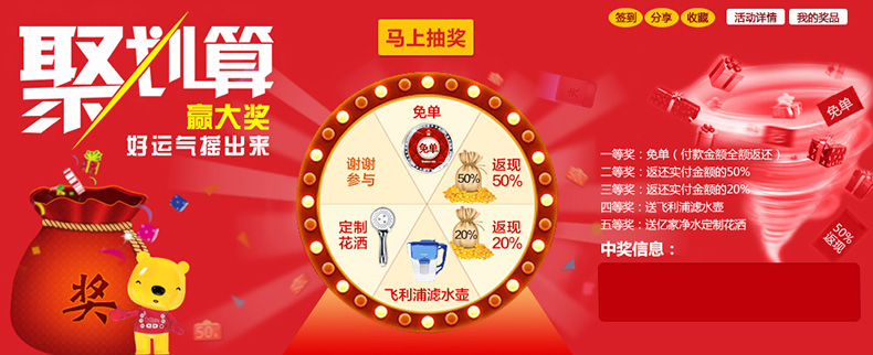 億家凈水_SHUI.CN