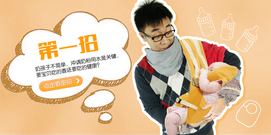 億家凈水_SHUI.CN