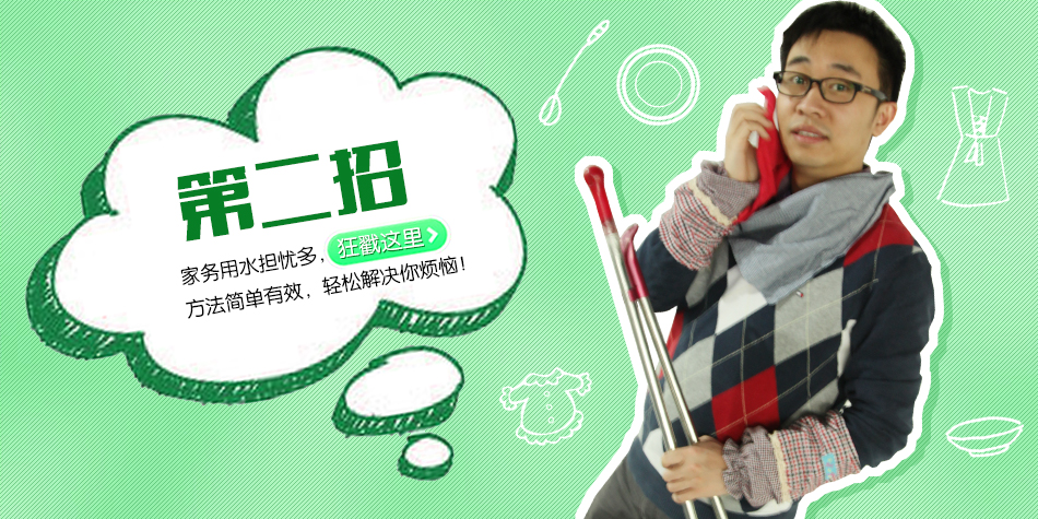 億家凈水_SHUI.CN