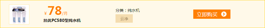 億家凈水_SHUI.CN