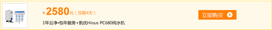 億家凈水_SHUI.CN