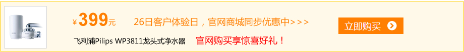 億家凈水_SHUI.CN
