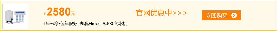 億家凈水_SHUI.CN