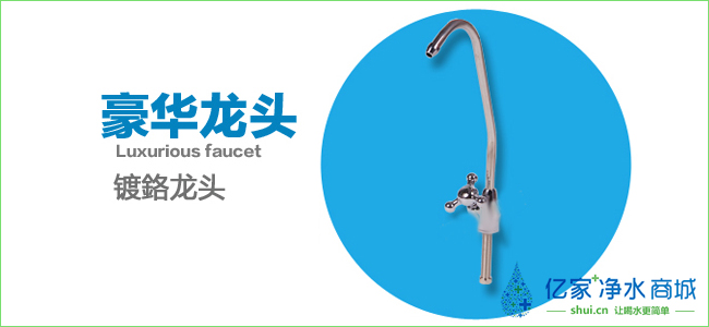 億家凈水_SHUI.CN
