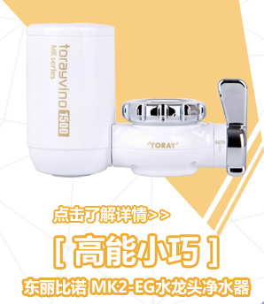 億家凈水_SHUI.CN