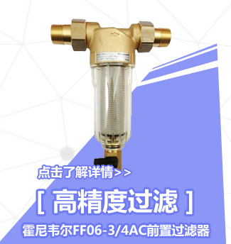 億家凈水_SHUI.CN