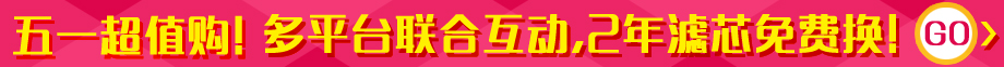 億家凈水_SHUI.CN