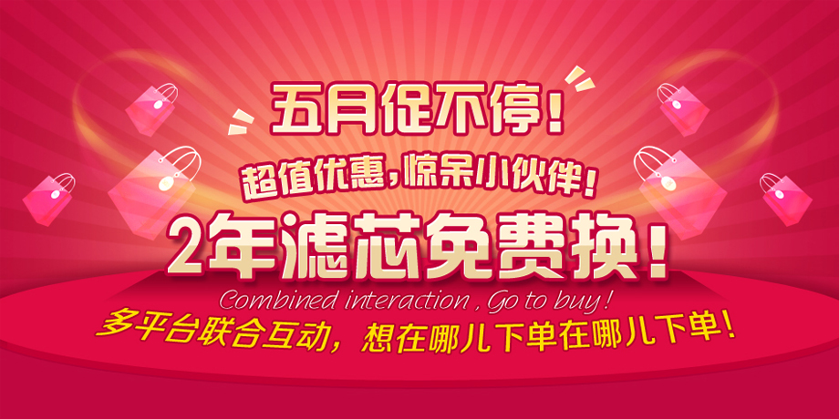 億家凈水_SHUI.CN