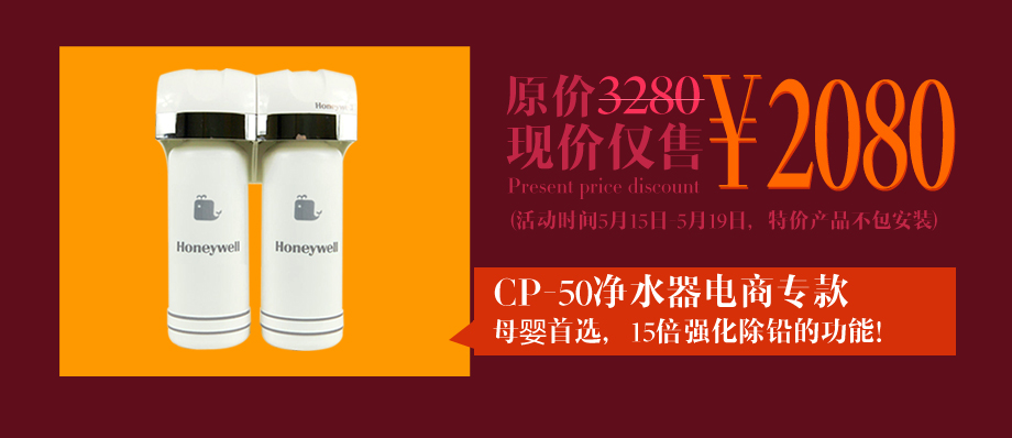 億家凈水_SHUI.CN
