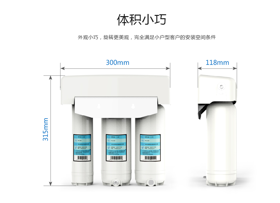 億家凈水_SHUI.CN
