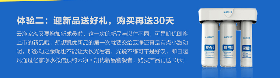 億家凈水_SHUI.CN