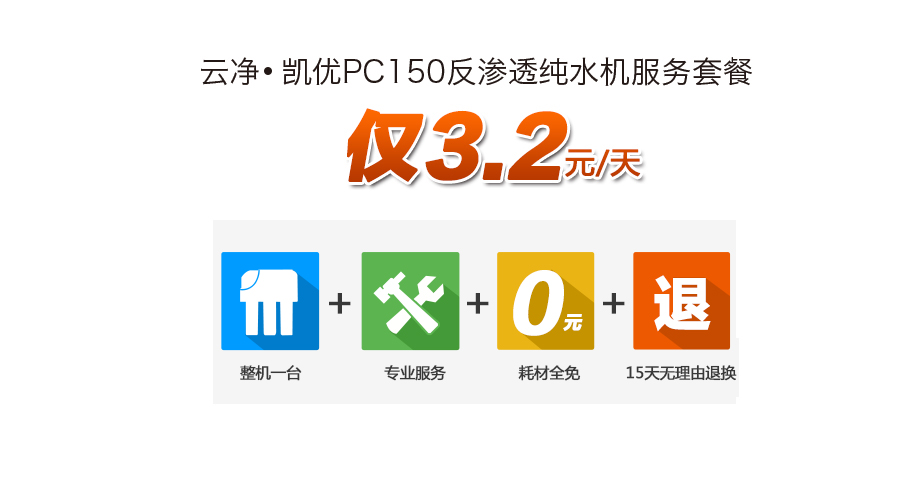 億家凈水_SHUI.CN