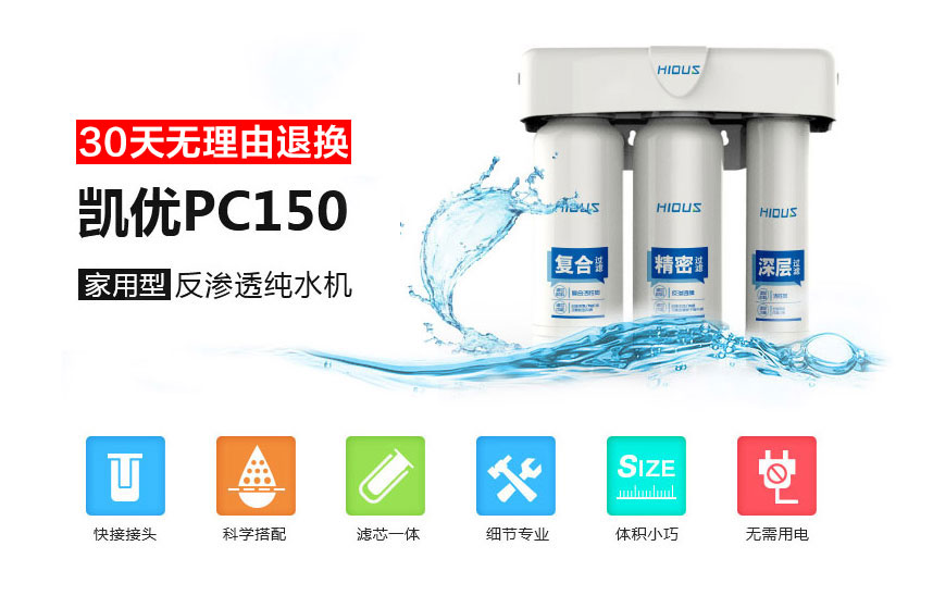 億家凈水_SHUI.CN