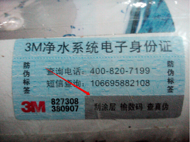 億家凈水_SHUI.CN