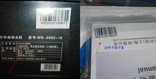 億家凈水_SHUI.CN