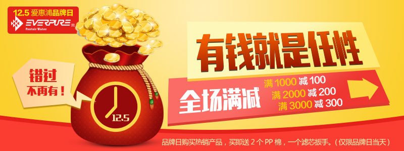 億家凈水_SHUI.CN