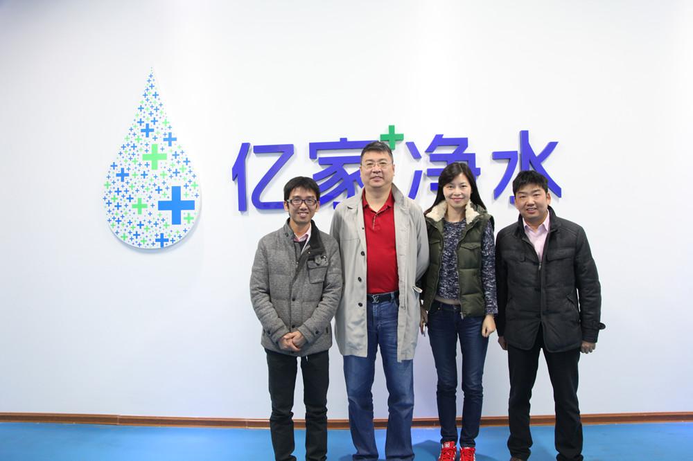億家凈水_SHUI.CN