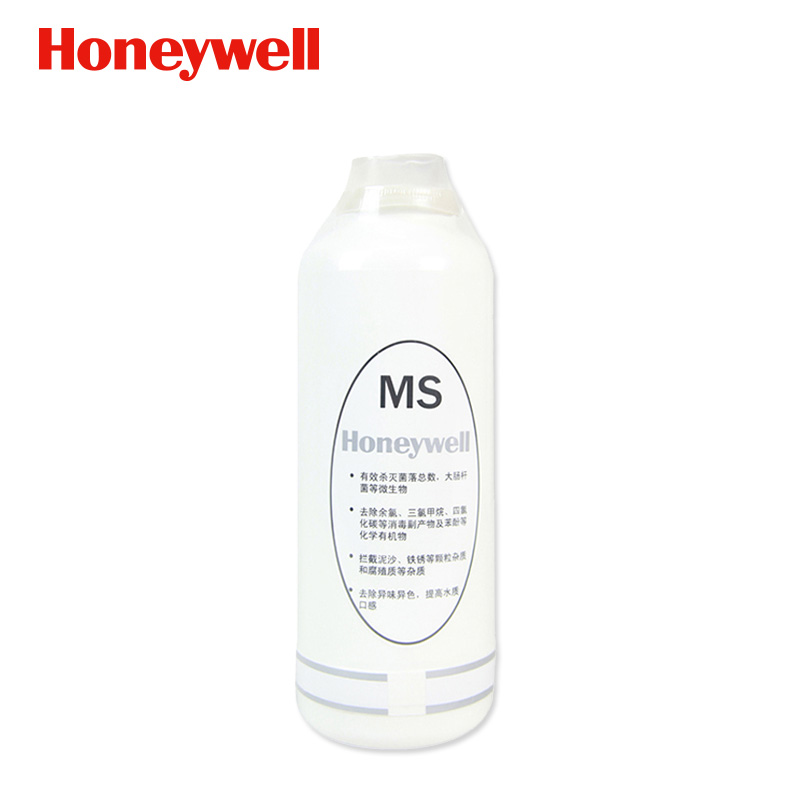 第一級適用于CP50/HU10/HU20霍尼韋爾凈水器濾芯MS原裝正品