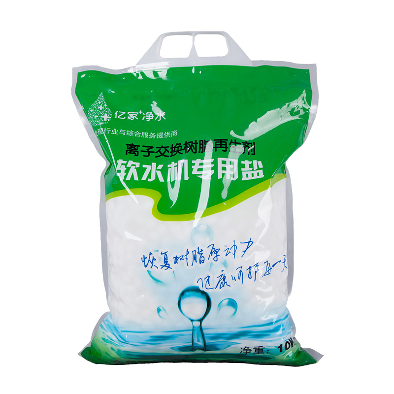 億家凈水定制軟水機專用再生劑 10公斤裝球劑（軟水鹽）