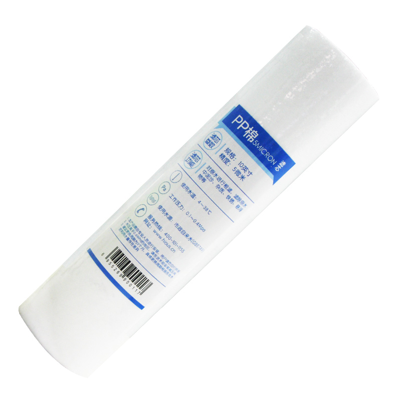 凱優(yōu)hious 10寸5微米pp棉濾芯(第一級)