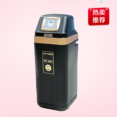 漢斯希爾 3001-18 軟水機