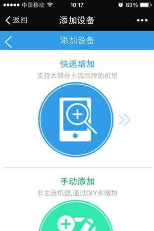 億家凈水_SHUI.CN