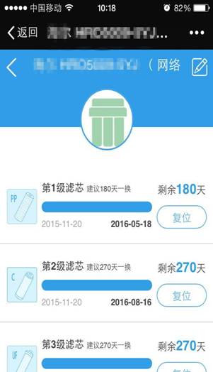 億家凈水_SHUI.CN