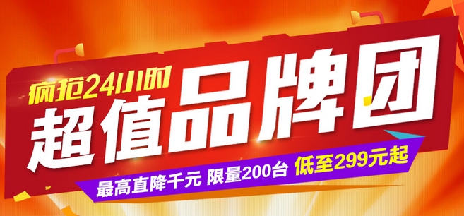 億家凈水_SHUI.CN