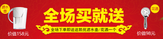 億家凈水_SHUI.CN