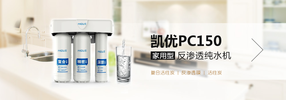 億家凈水_SHUI.CN