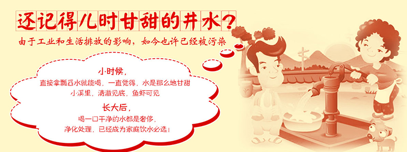 手機端 鄉村 輪番圖