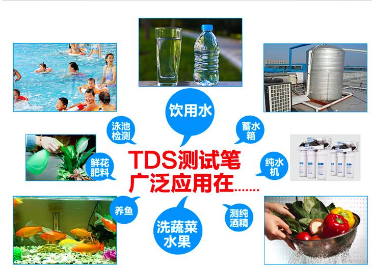 億家凈水_SHUI.CN