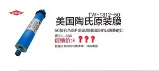 億家凈水_SHUI.CN