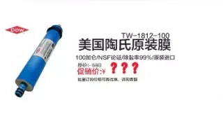 億家凈水_SHUI.CN