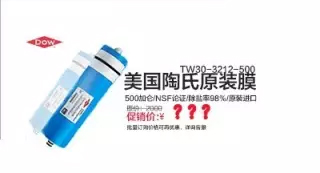 億家凈水_SHUI.CN