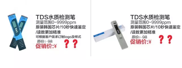 億家凈水_SHUI.CN